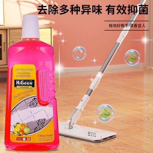 哈爱净空气清新杀菌1.15L清洁剂