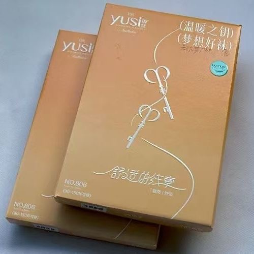 雨丝面膜剪刀袜春秋薄款微透肉肉色丝袜收腹腰任意剪女连裤袜806