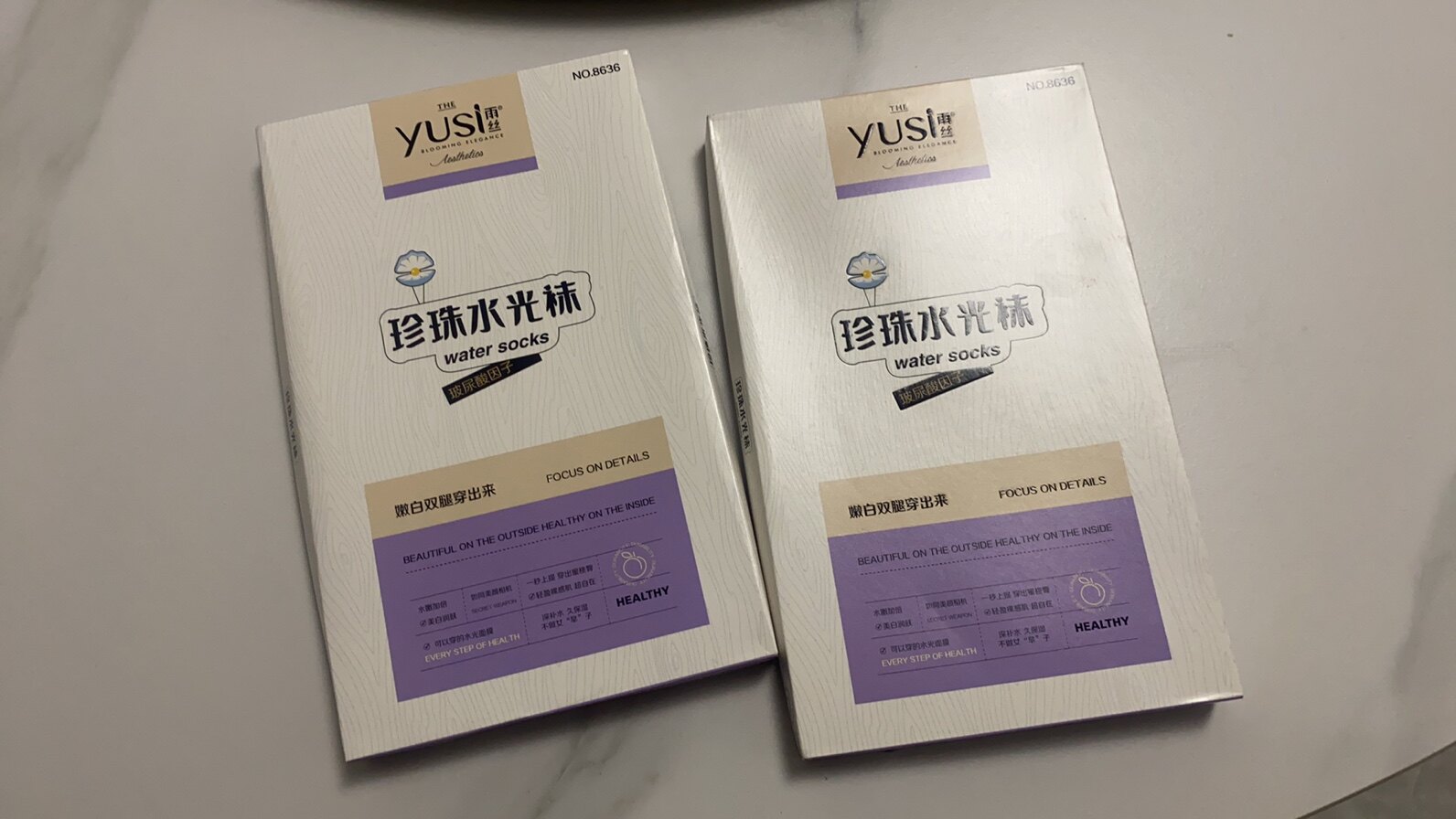 雨丝连裤袜丝袜珍珠水光袜缎面光滑奶春秋季女袜防勾钢丝袜8636,女士内衣/男士内衣/家居服,连裤袜/打底袜,淘宝优惠券,粉丝福利购,淘宝优惠卷