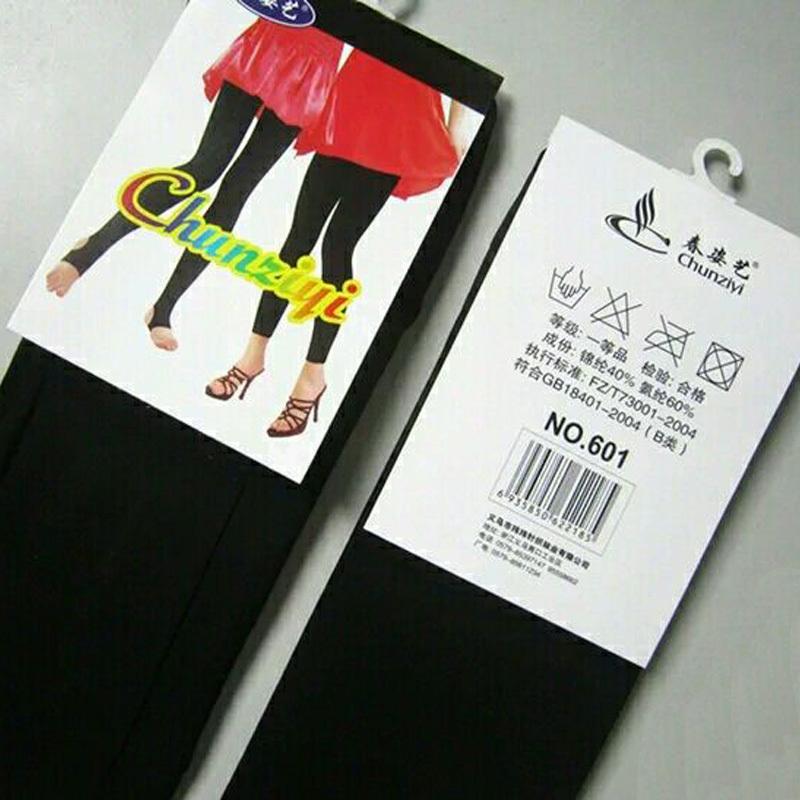 春姿艺九分秋季纯色百搭风连裤袜