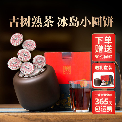 细腻柔滑米汤感厚重饱满回甘强