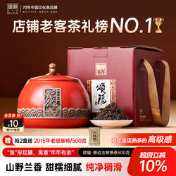 宫明 云南普洱茶熟茶特级正品景迈古树熟普洱散茶红罐礼盒装茶叶
