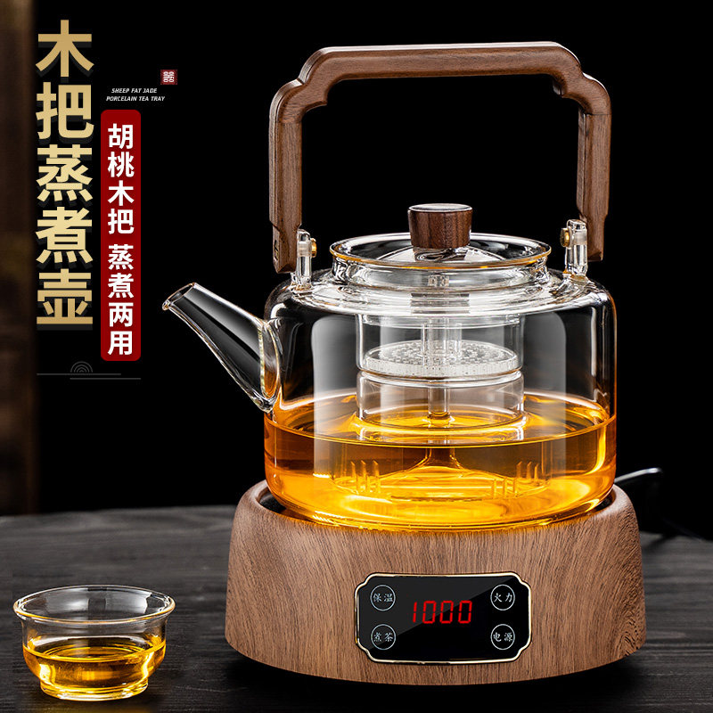 锦格煮茶壶玻璃耐高温电陶炉烧水壶套装茶具蒸茶一体大容量泡茶壶