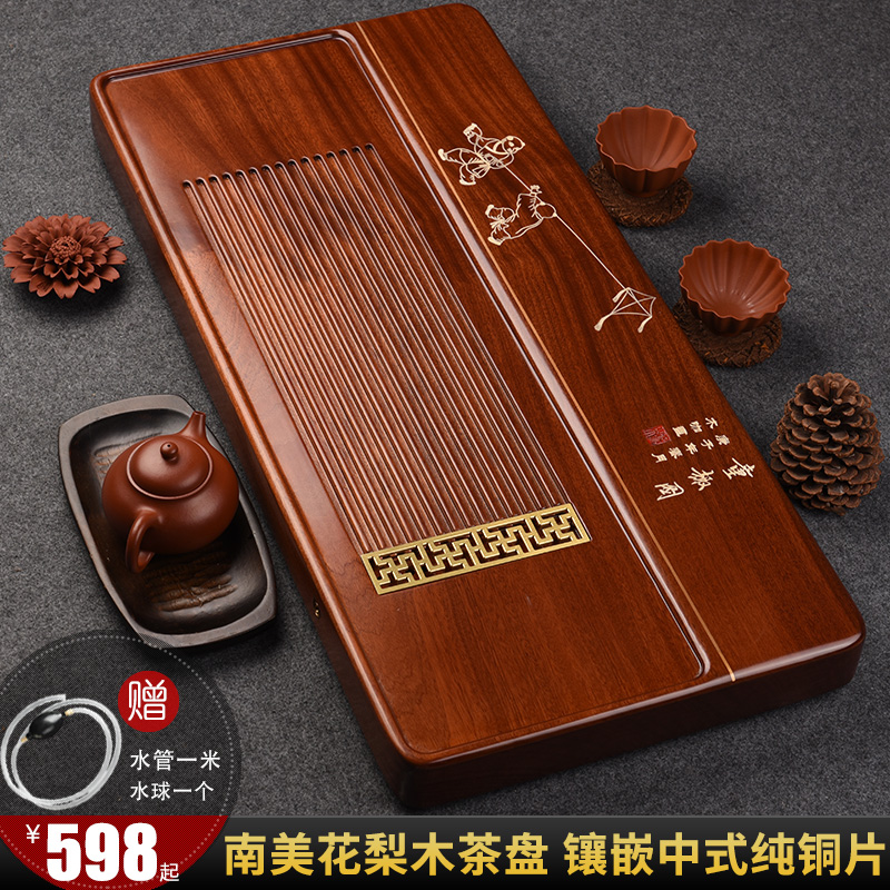 整块黑檀木茶盘家用功夫茶具天然实木茶台大号原木茶海排水式小号