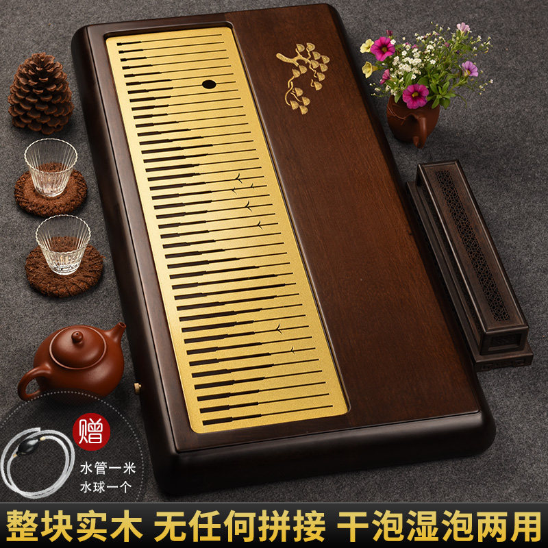 锦格实木茶盘储水简约功夫茶具红木沥水家用茶台茶海茶托盘干泡盘