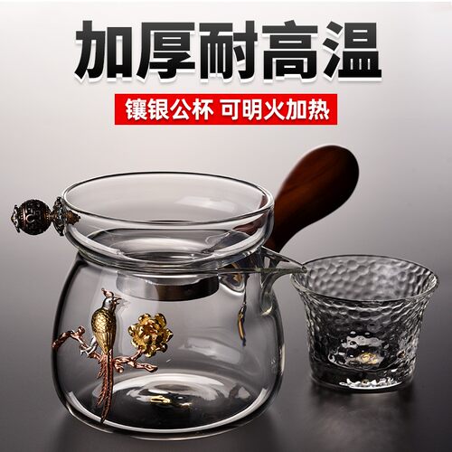 耐高温玻璃公道杯玻璃公道杯耐