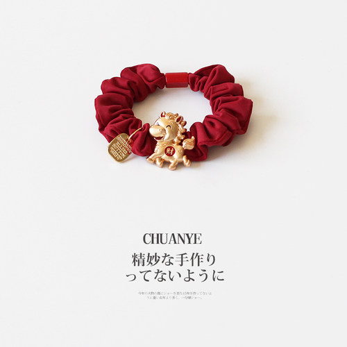 川野本命年小马小肠发圈