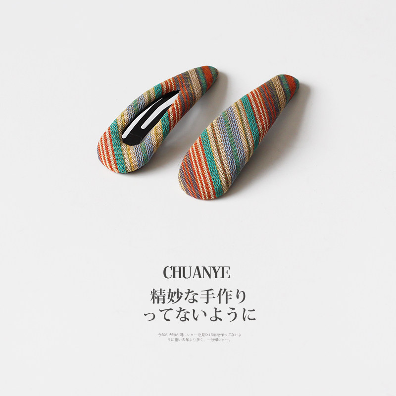 川野法式彩色条纹水滴发夹女新款简约小众侧边碎发小夹子头饰发饰,饰品/流行首饰/时尚饰品新,发饰,淘宝优惠券,粉丝福利购,淘宝优惠卷