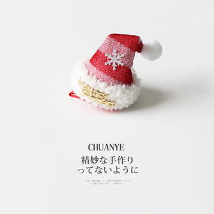 川野圣诞节发饰可爱圣诞帽发夹时尚发卡新款甜美百搭鸭嘴夹刘海夹