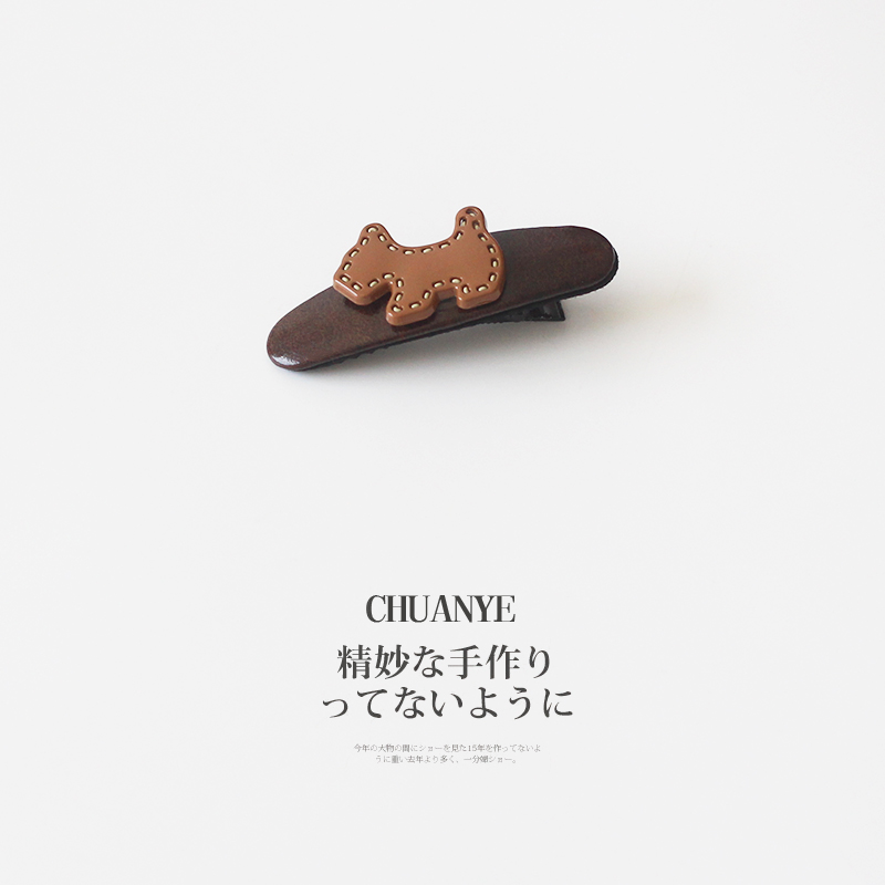 川野日韩仿皮革小狗发夹