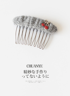 川野日韩秋冬樱桃毛绒发簪女新款时尚高级感发梳插梳小号头饰发饰