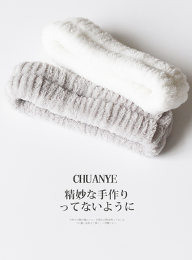 川野洗脸发带网红气质洗漱防流水防湿束发带敷面膜神器简约头带女