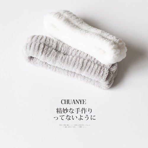 川野洗脸发带网红气质洗漱