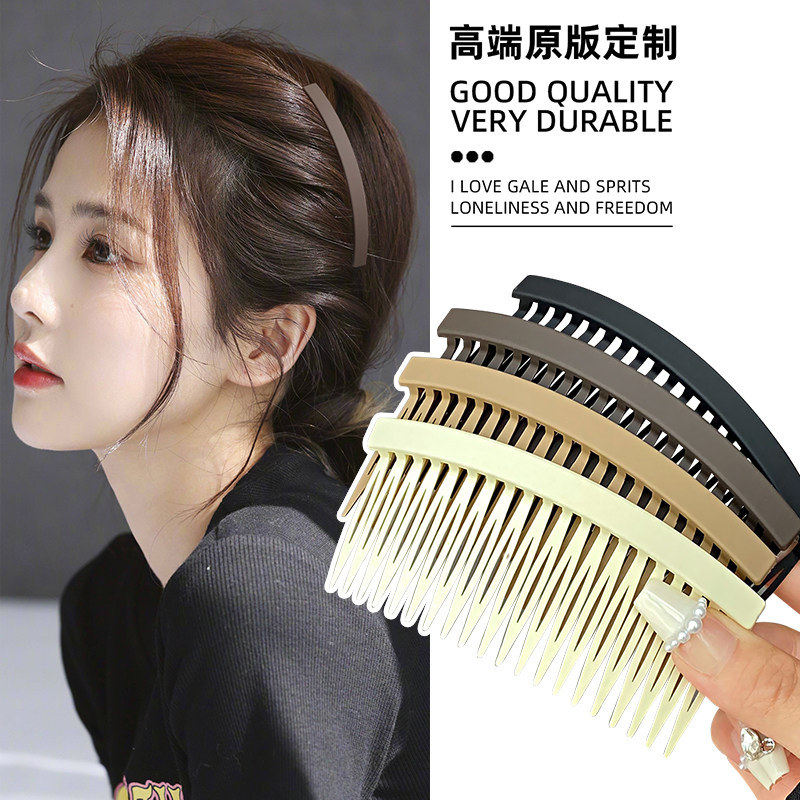 川野咖色发梳碎发整理神器发夹女后脑勺夹子头饰发卡女新款盘发器,饰品/流行首饰/时尚饰品新,发饰,淘宝优惠券,粉丝福利购,淘宝优惠卷