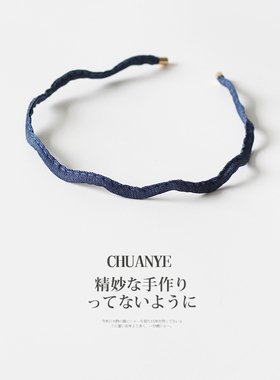 川野法式蓝色波浪细头箍新款简约百搭发箍女日常外戴防滑头饰发饰