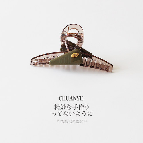 川野奶茶棕拼接醋酸抓夹简约夹子