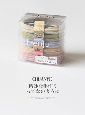 川野盒装无接缝发圈头绳不伤发网红气质皮筋女扎头绑马尾头饰发绳