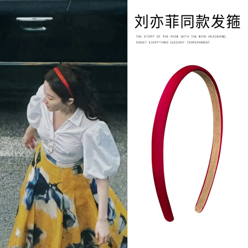 玫瑰的故事刘亦菲同款复古细发箍