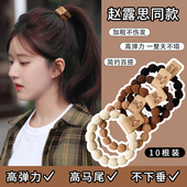 川野高弹力兔子发圈藕节头绳网红发绳可爱橡皮筋基础耐用扎发头饰