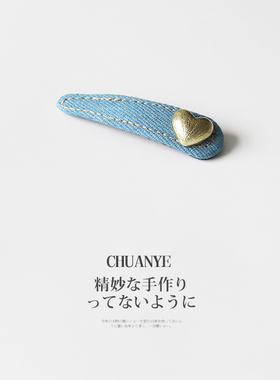 川野饰品韩系新款布艺爱心三角形边夹刘海夹碎发夹侧边发卡bb夹子