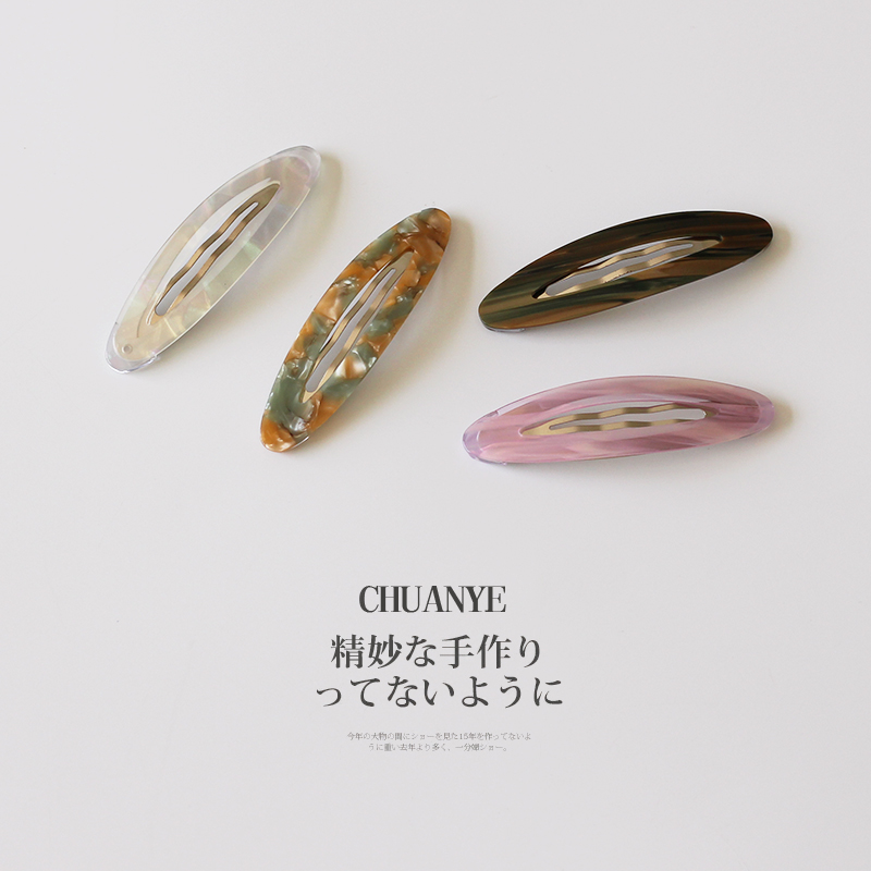 川野醋酸镂空发夹边夹侧边高级感