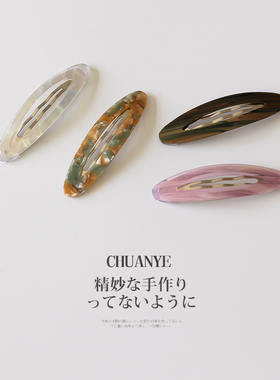 川野醋酸镂空发夹边夹侧边高级感刘海夹前额碎发夹发卡女2026新款