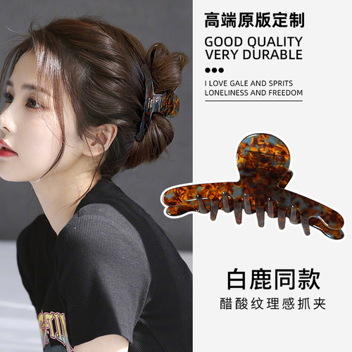 川野醋酸中号鲨鱼夹网红高级感