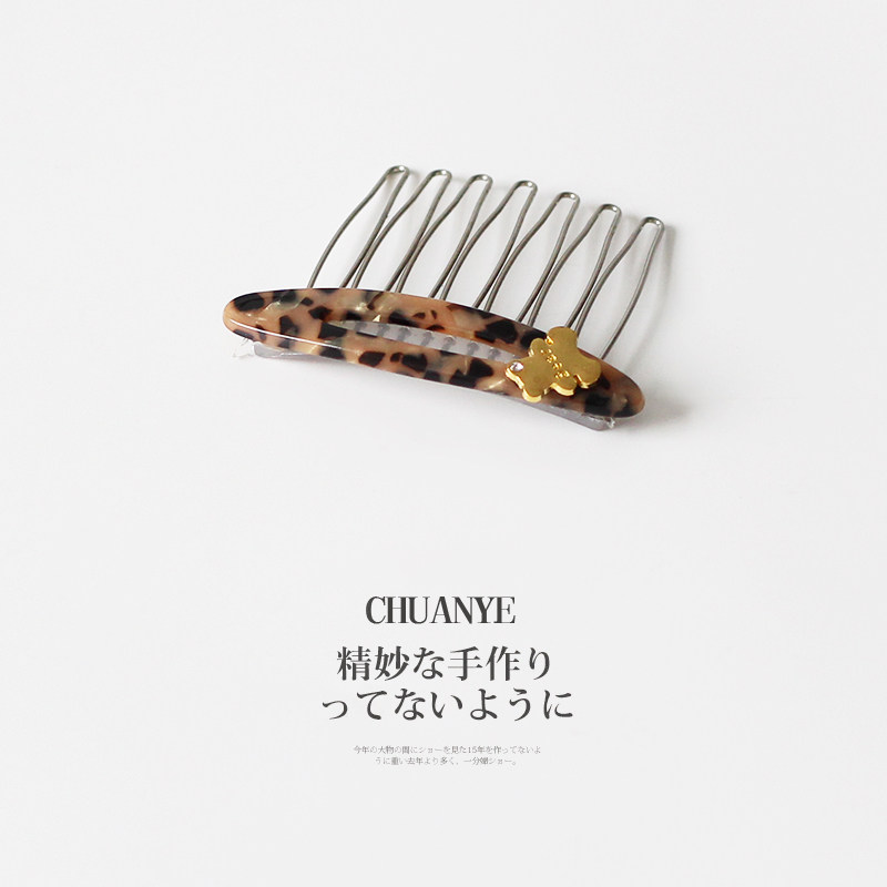 川野复古咖色豹纹弧形倒插梳美拉德小金熊发梳后脑勺碎发固定头饰