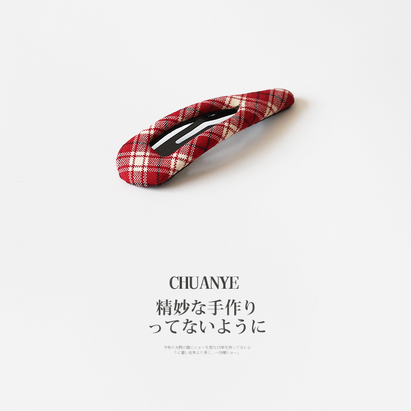 川野法式复古格纹水滴bb夹