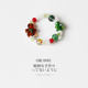 轻奢小众手工diy串珠手串姜饼人饰品 川野圣诞节彩色串珠手链女款