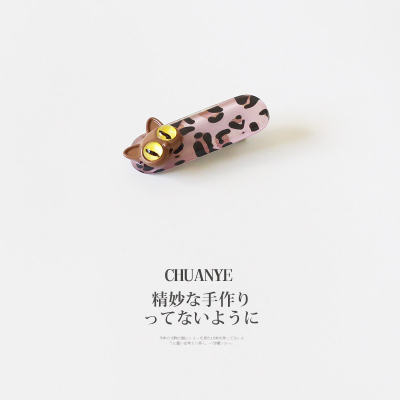 川野日韩大眼猫咪豹纹发夹