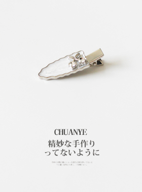 川野法式樱桃白色发夹2025新款可爱俏皮夹子头发后脑勺侧边夹发饰