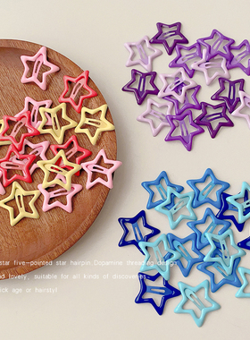 川野多巴胺星星发夹可爱少女心侧边夹刘海夹前额y2k小夹子头饰