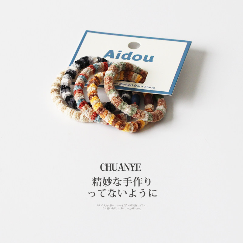 川野日韩秋冬毛线彩色橡皮筋新款甜美可爱高弹力耐用发绳头饰发饰,饰品/流行首饰/时尚饰品新,发饰,淘宝优惠券,粉丝福利购,淘宝优惠卷