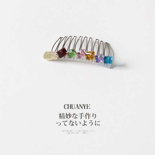 川野韩系多巴胺彩色水晶插梳无痕