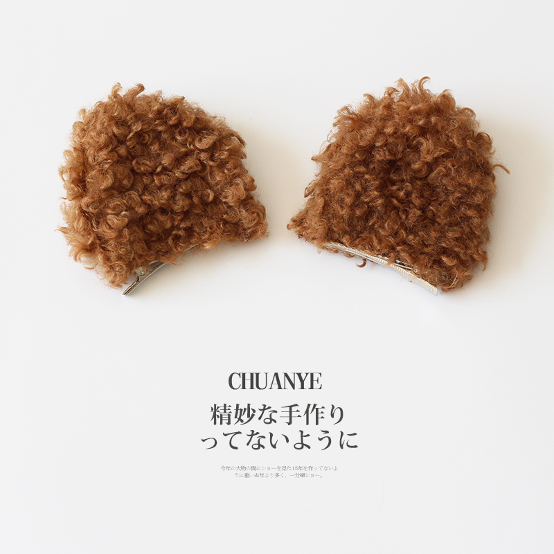 川野日韩秋冬毛绒耳朵发夹