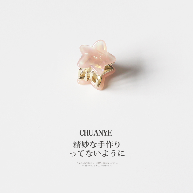 川野醋酸星星抓夹小号网红