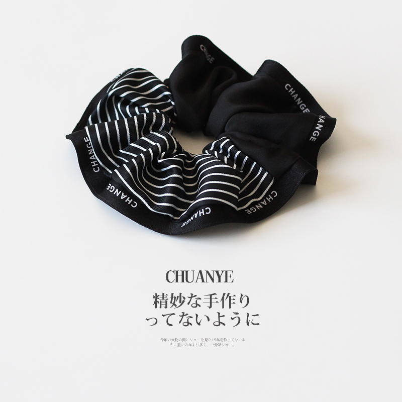 川野韩系黑白拼色条纹大肠发圈