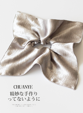 川野法式银灰色方巾发圈女新款时尚高级感扎丸子头的皮筋头饰发饰