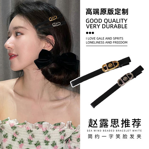 川野高级感表情发夹女