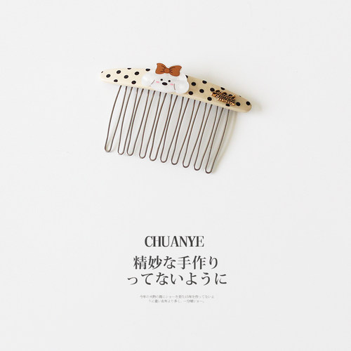 川野韩系时尚咖色波点小狗发梳发