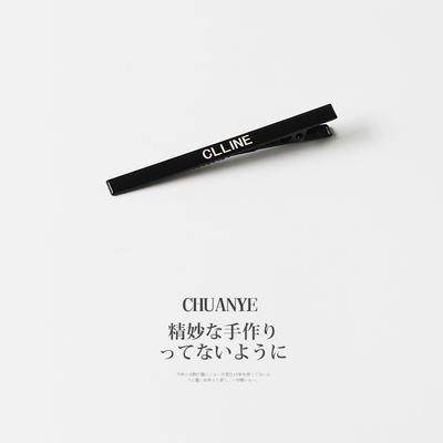 川野简约边夹一字小发夹！