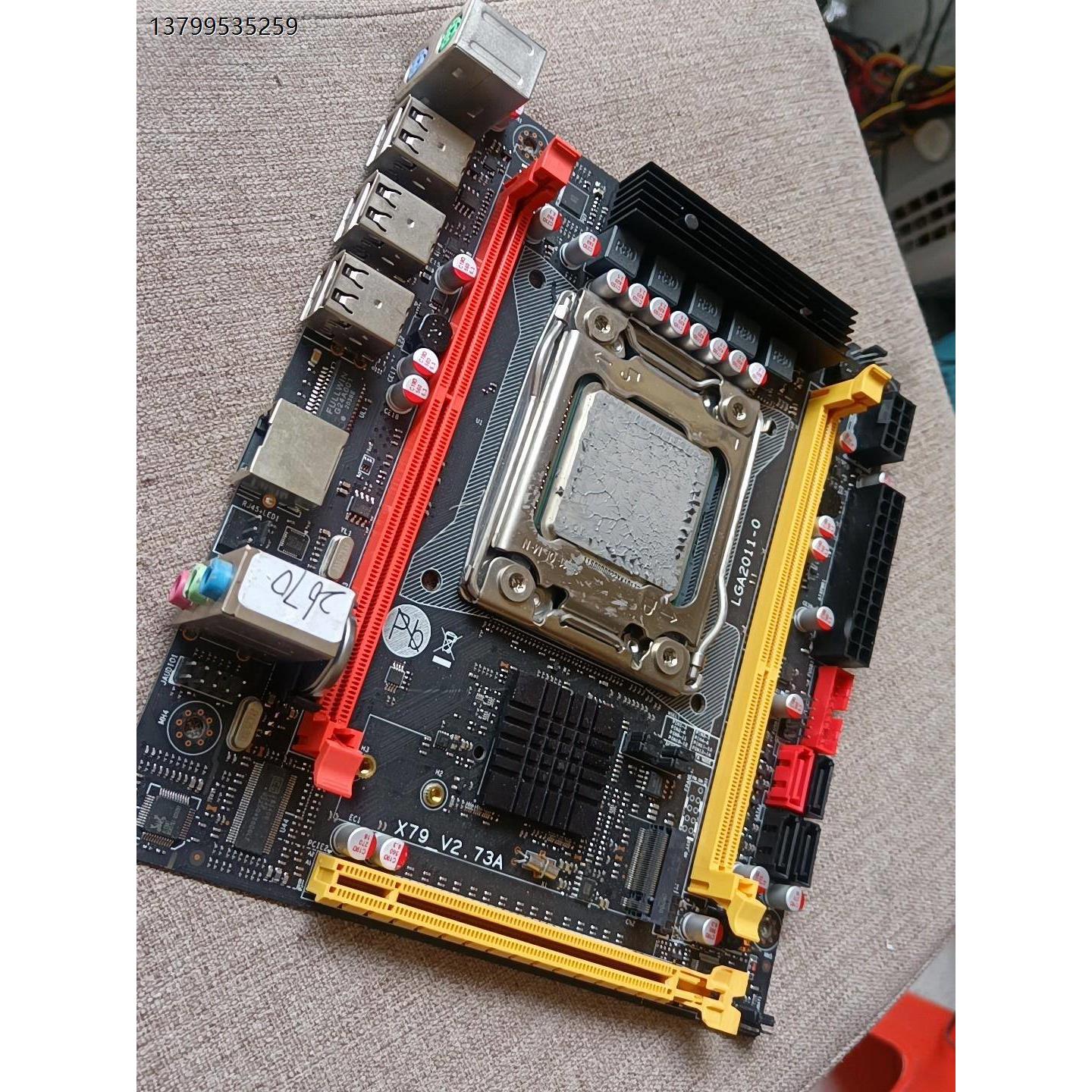 X79主板加2670CPU，无挡板。