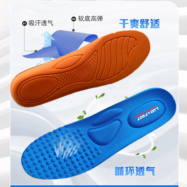 适配新百伦运动鞋垫正品NB530 574透气吸汗减震高弹柔软按摩鞋垫