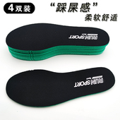 适配安踏篮球运动鞋 垫原装 男女透气吸汗防臭软底减震高弹加厚军训