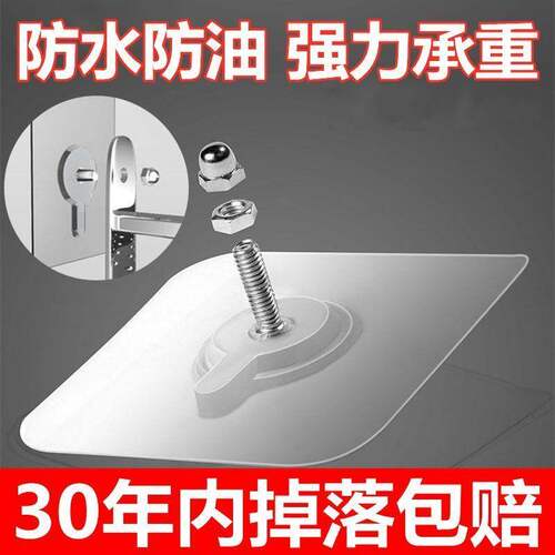 超厚免打孔强力粘胶螺丝贴加厚挂钩相框照片固定器壁挂粘钩无痕钉