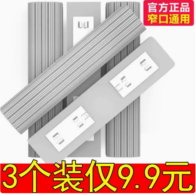通用對折式拖把頭替換頭