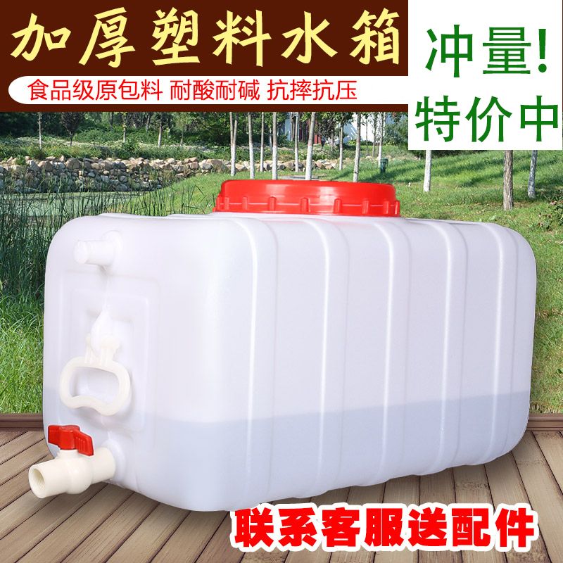 帶水龍頭貨車洗手水箱洗手桶方儲