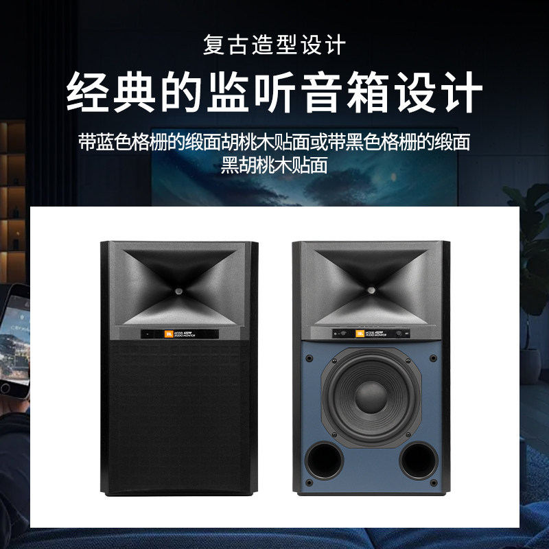 JBL 4329P/4305P书架HiFi有源监听音箱高保真扬声器发烧音响WIFI