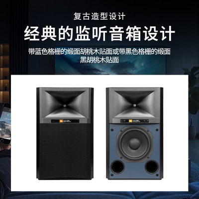 JBL 4329P/4305P书架HiFi有源监听音箱高保真扬声器发烧音响WIFI
